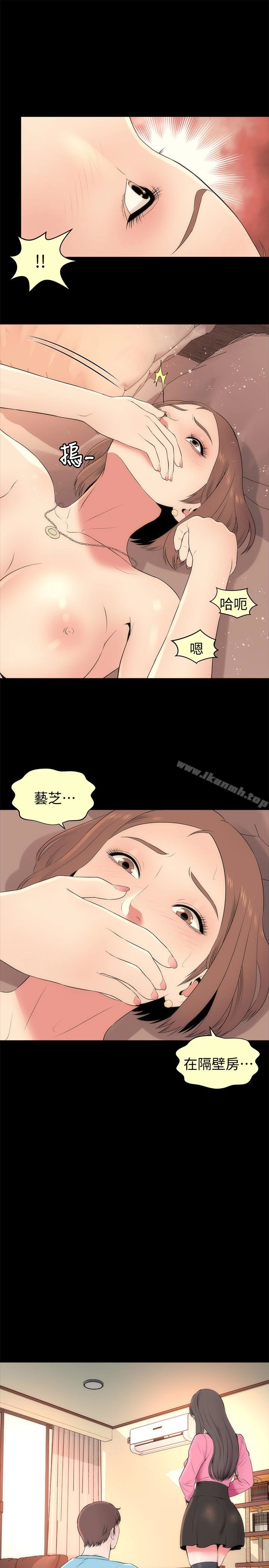 隔壁母女