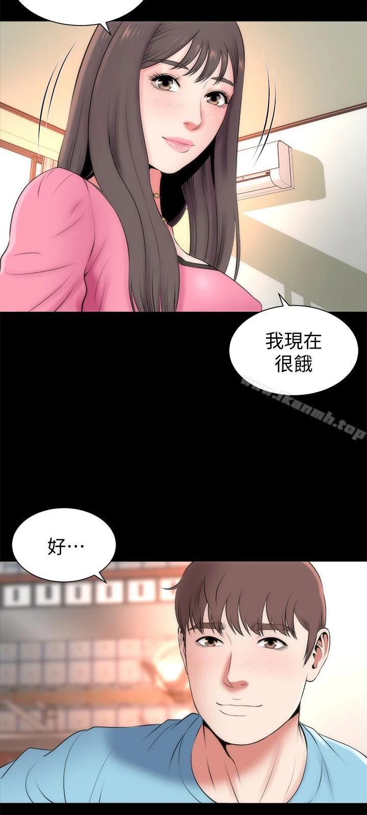 隔壁母女