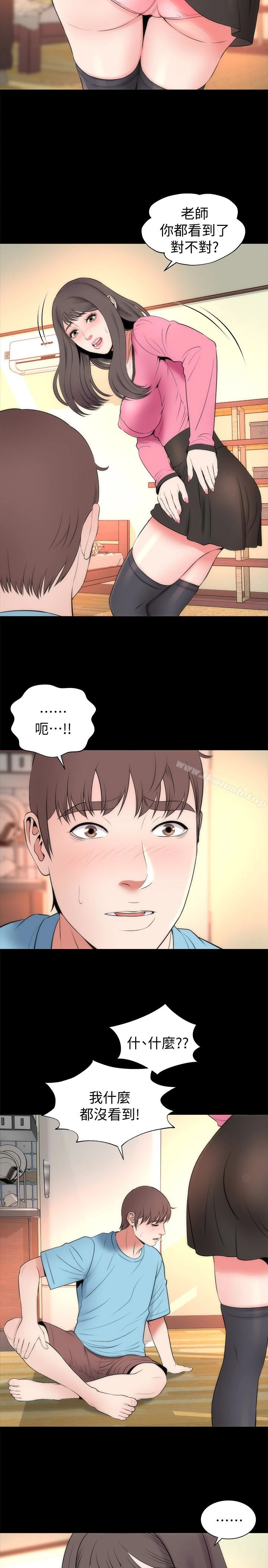 隔壁母女