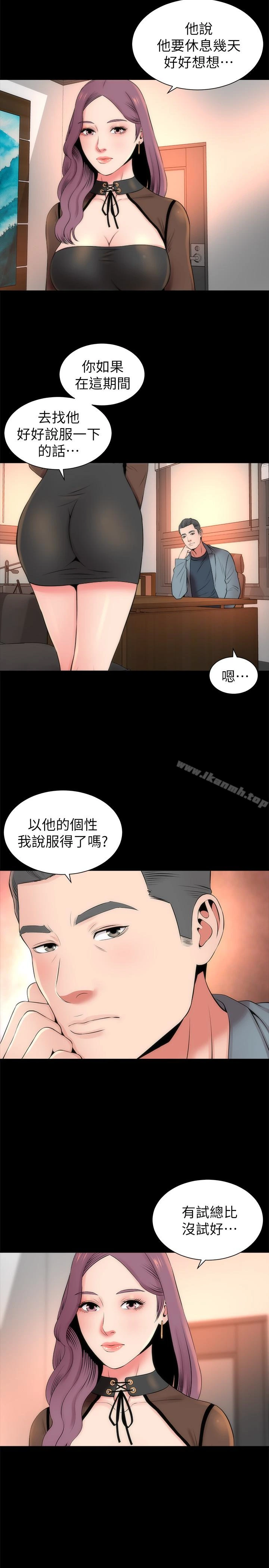 隔壁母女
