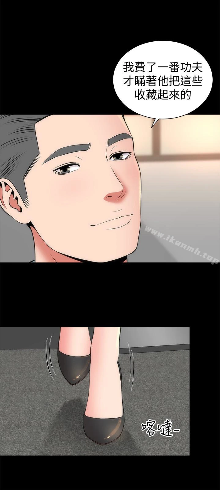 隔壁母女