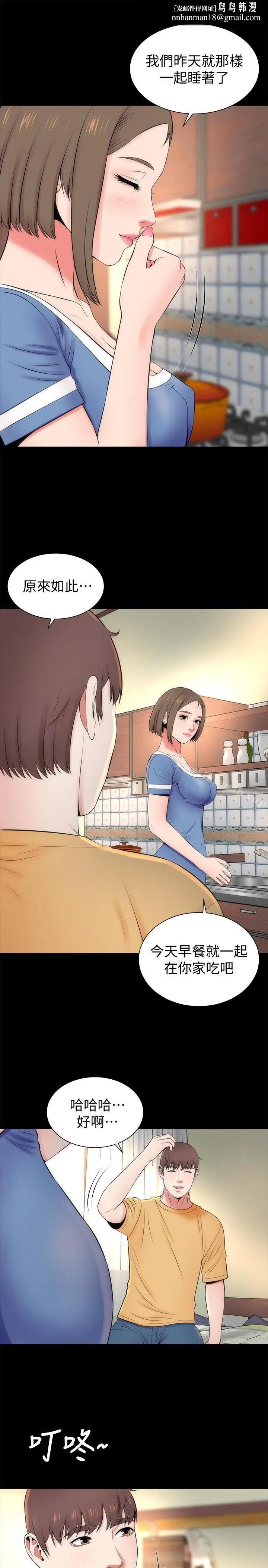 隔壁母女