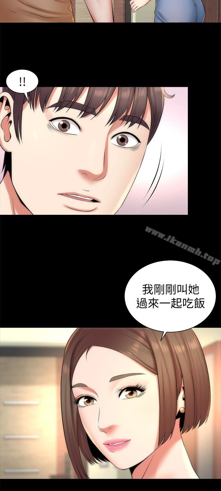 隔壁母女