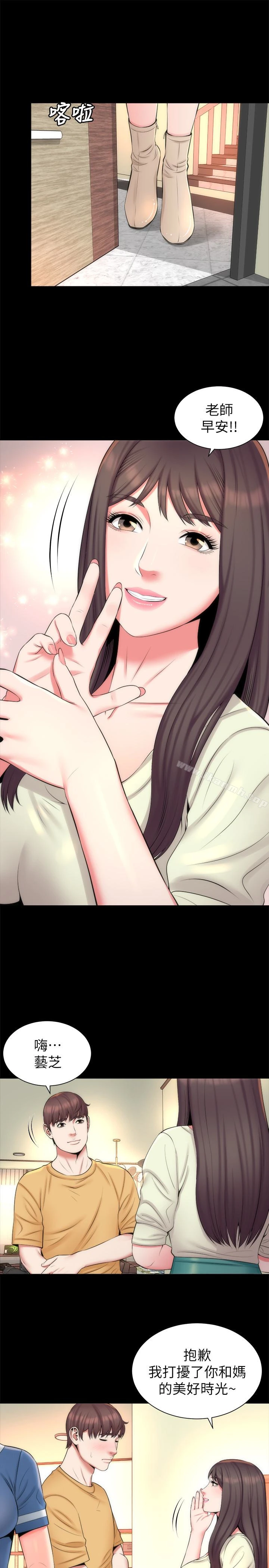 隔壁母女