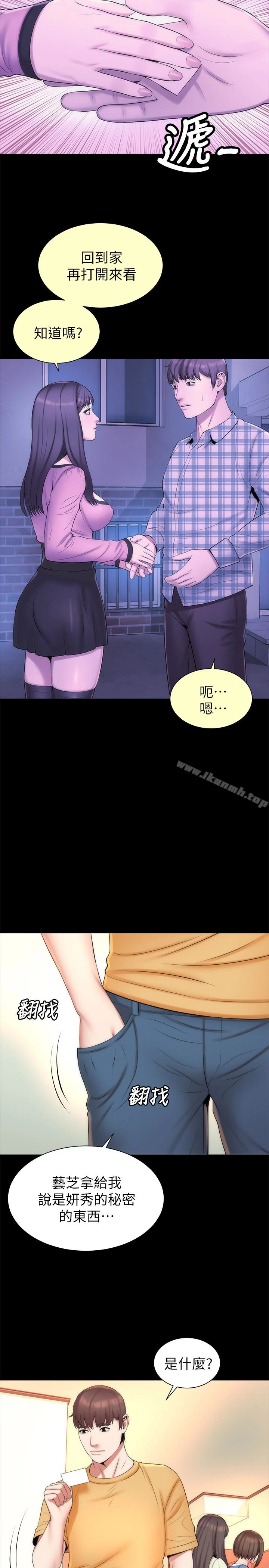 隔壁母女