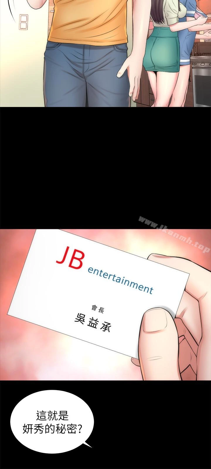 隔壁母女
