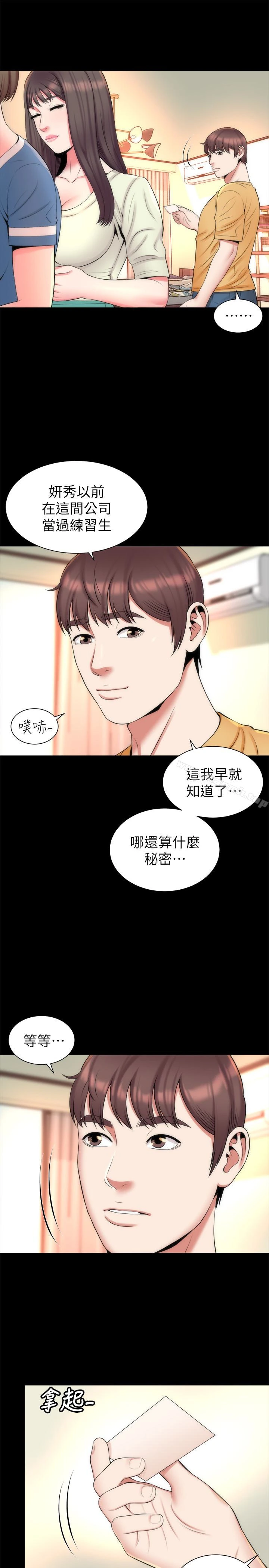 隔壁母女