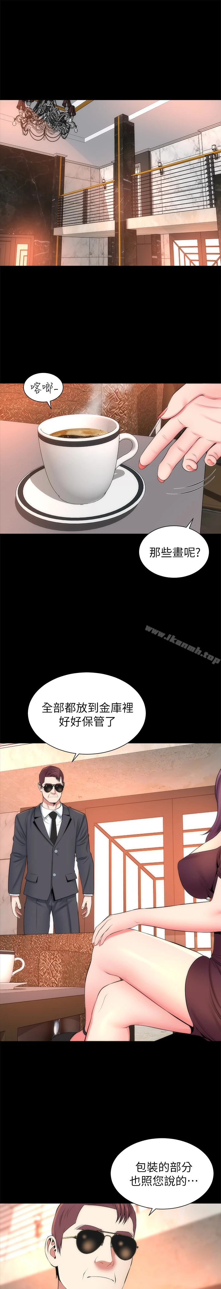 隔壁母女