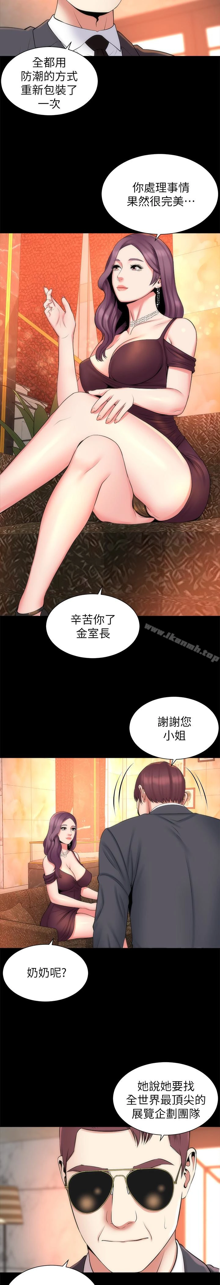 隔壁母女