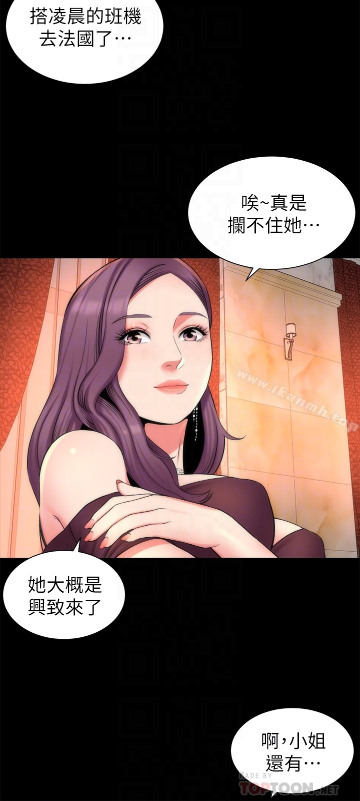 隔壁母女