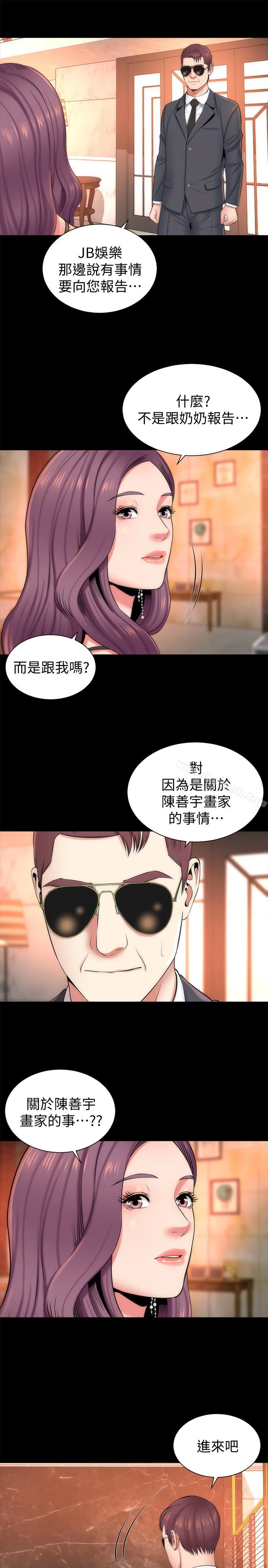 隔壁母女