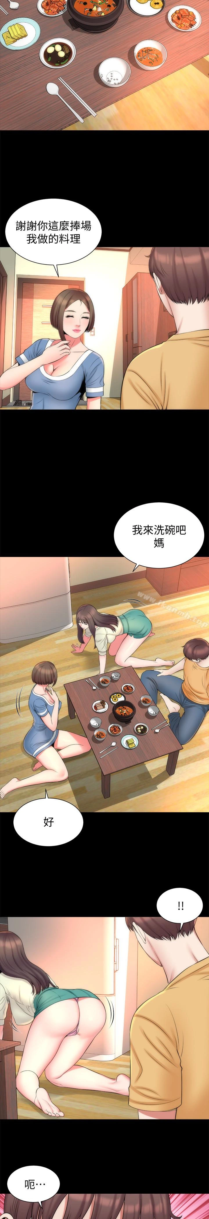 隔壁母女
