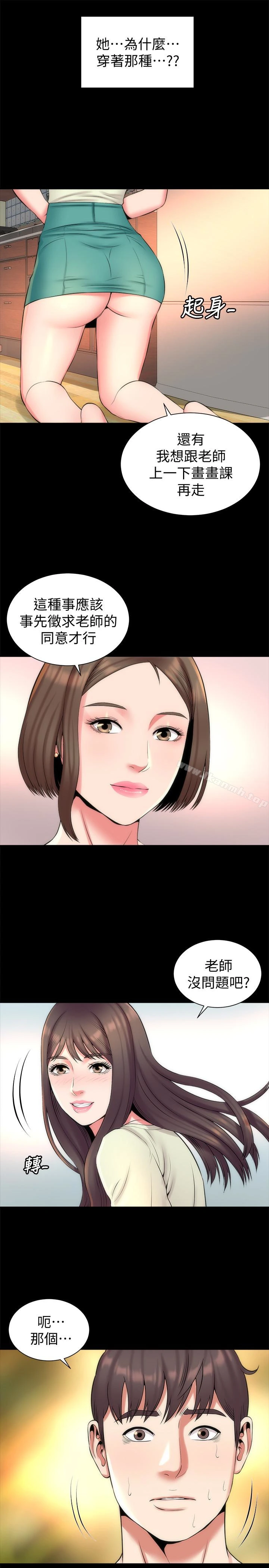 隔壁母女