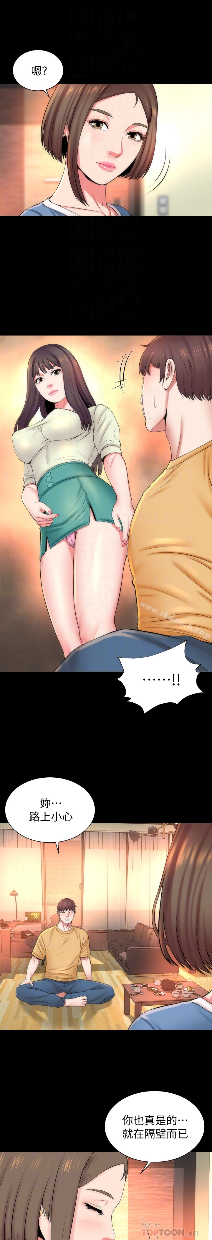 隔壁母女