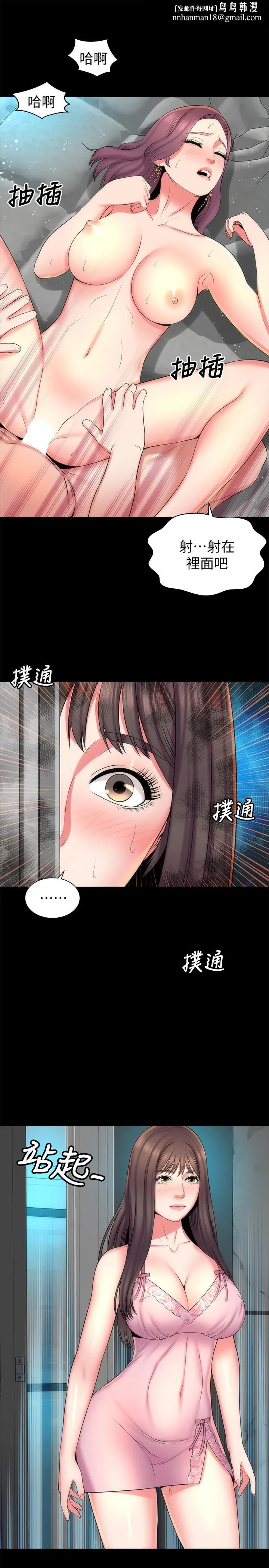 隔壁母女