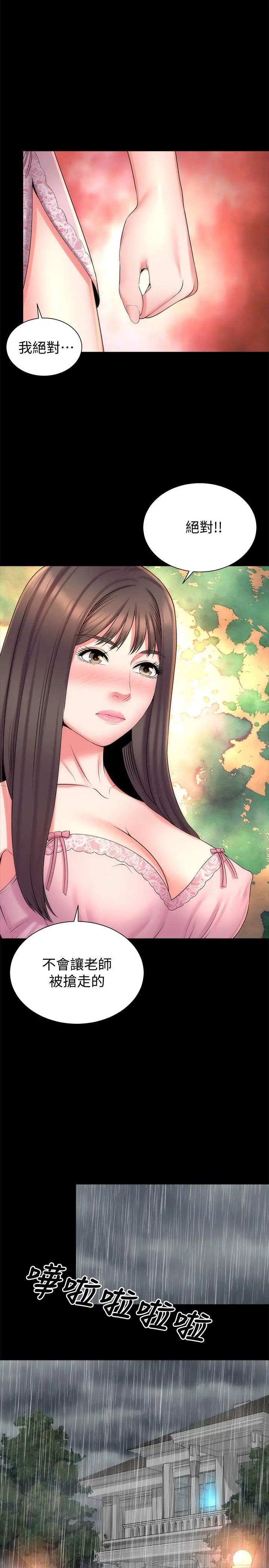 隔壁母女