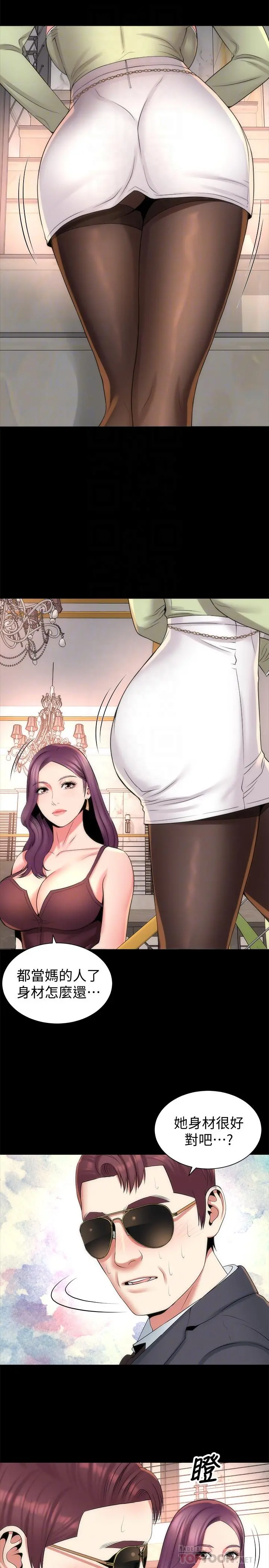 隔壁母女