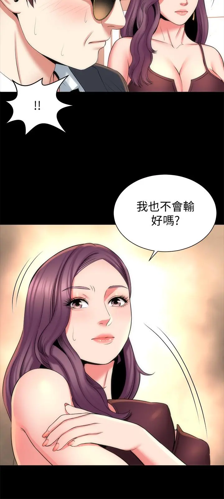 隔壁母女