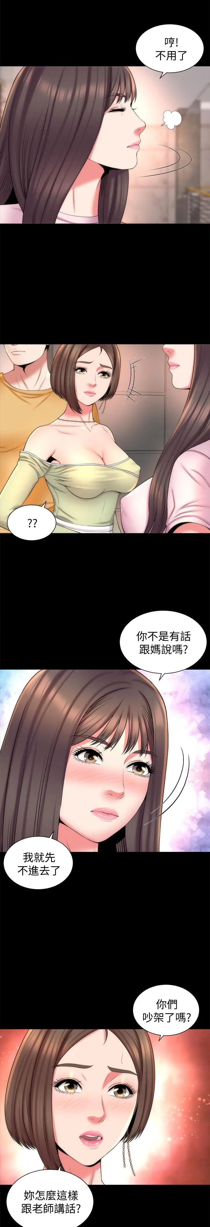 隔壁母女