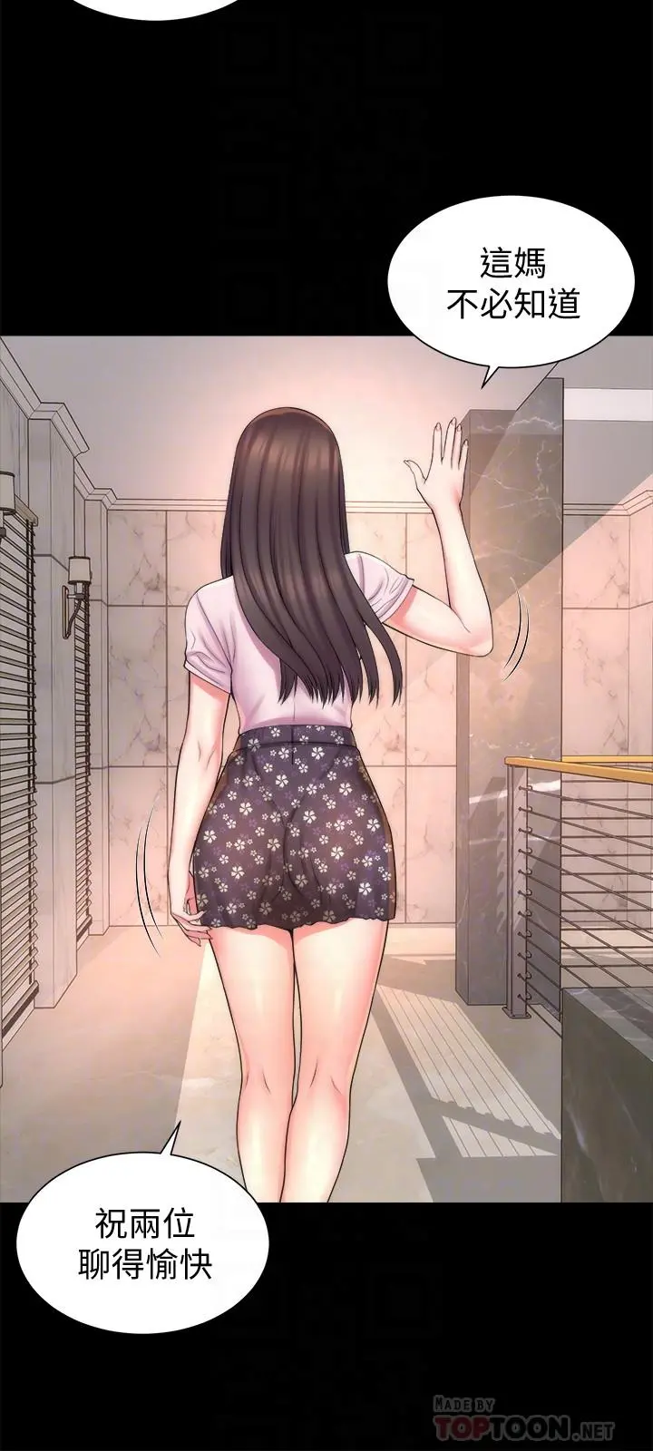 隔壁母女