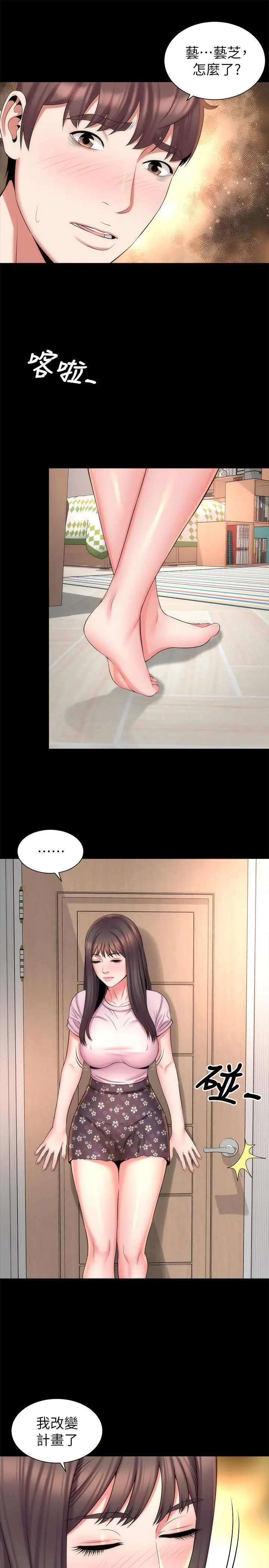 隔壁母女