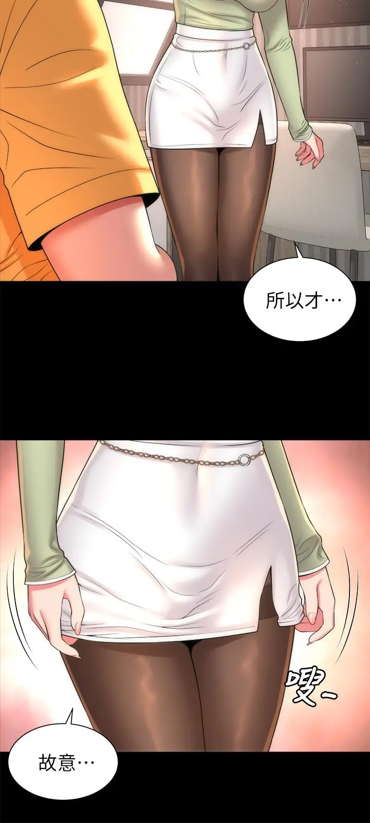 隔壁母女