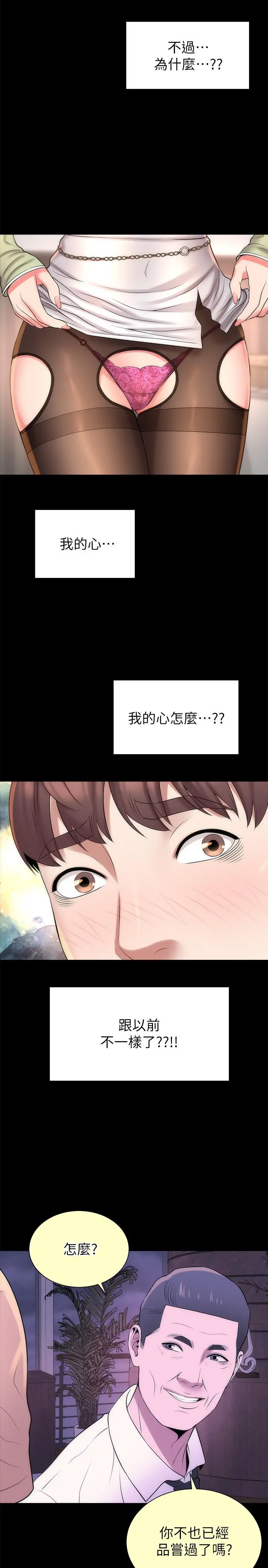 隔壁母女