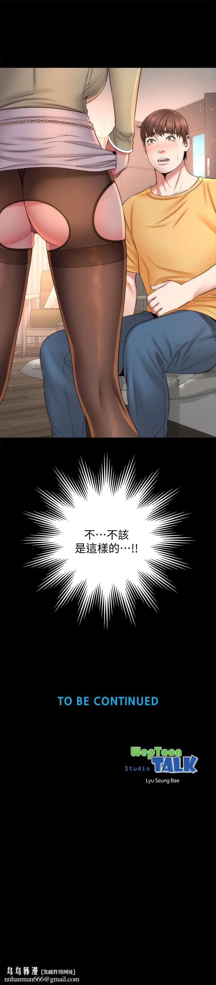 隔壁母女