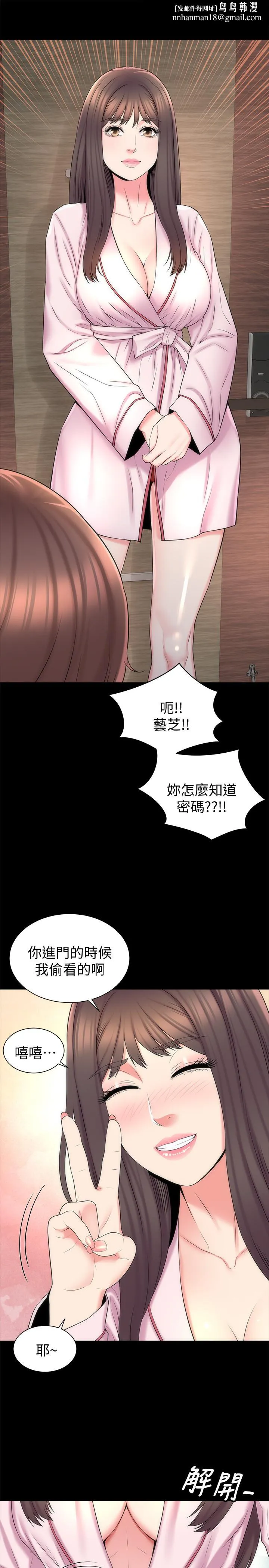 隔壁母女