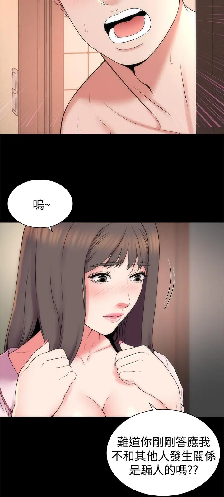 隔壁母女