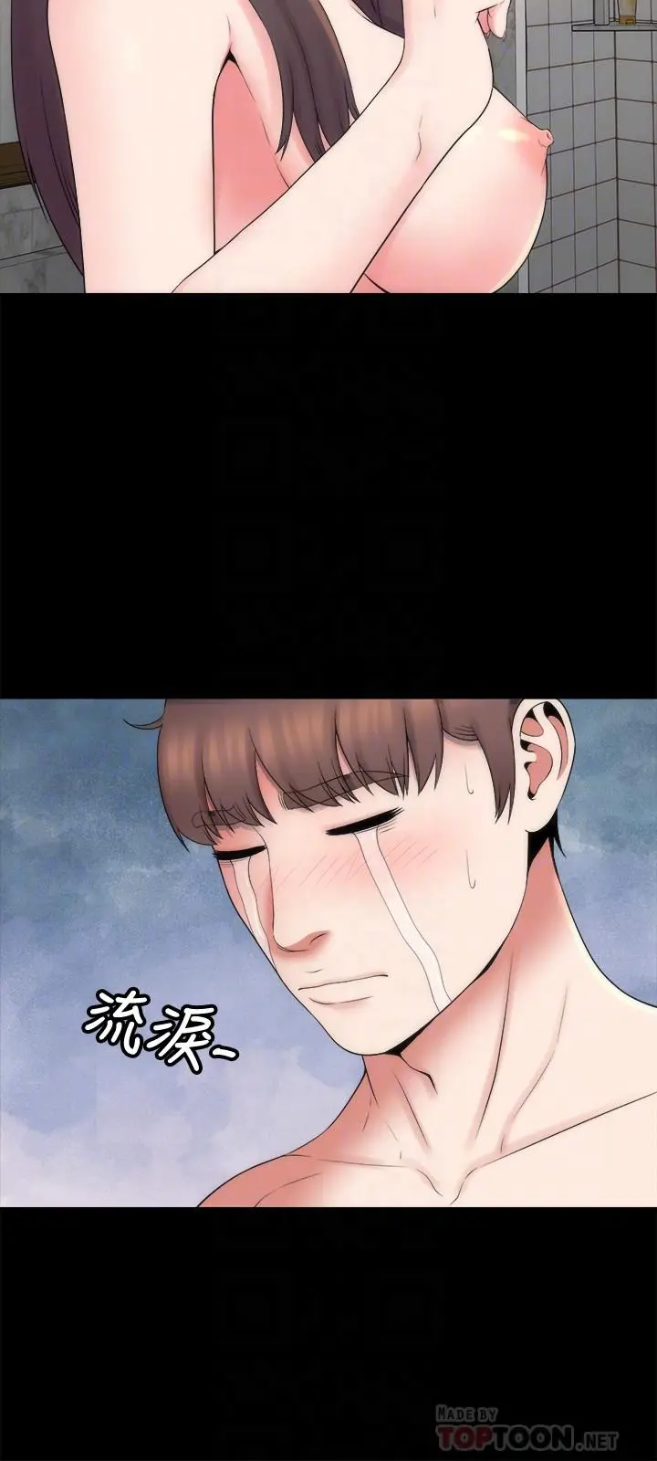 隔壁母女