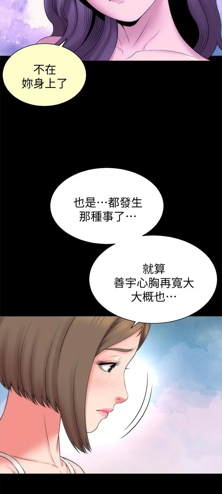 隔壁母女