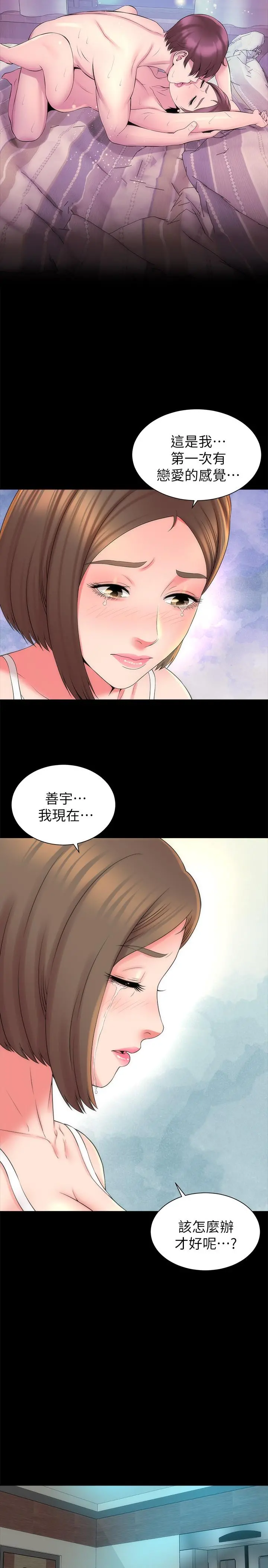 隔壁母女