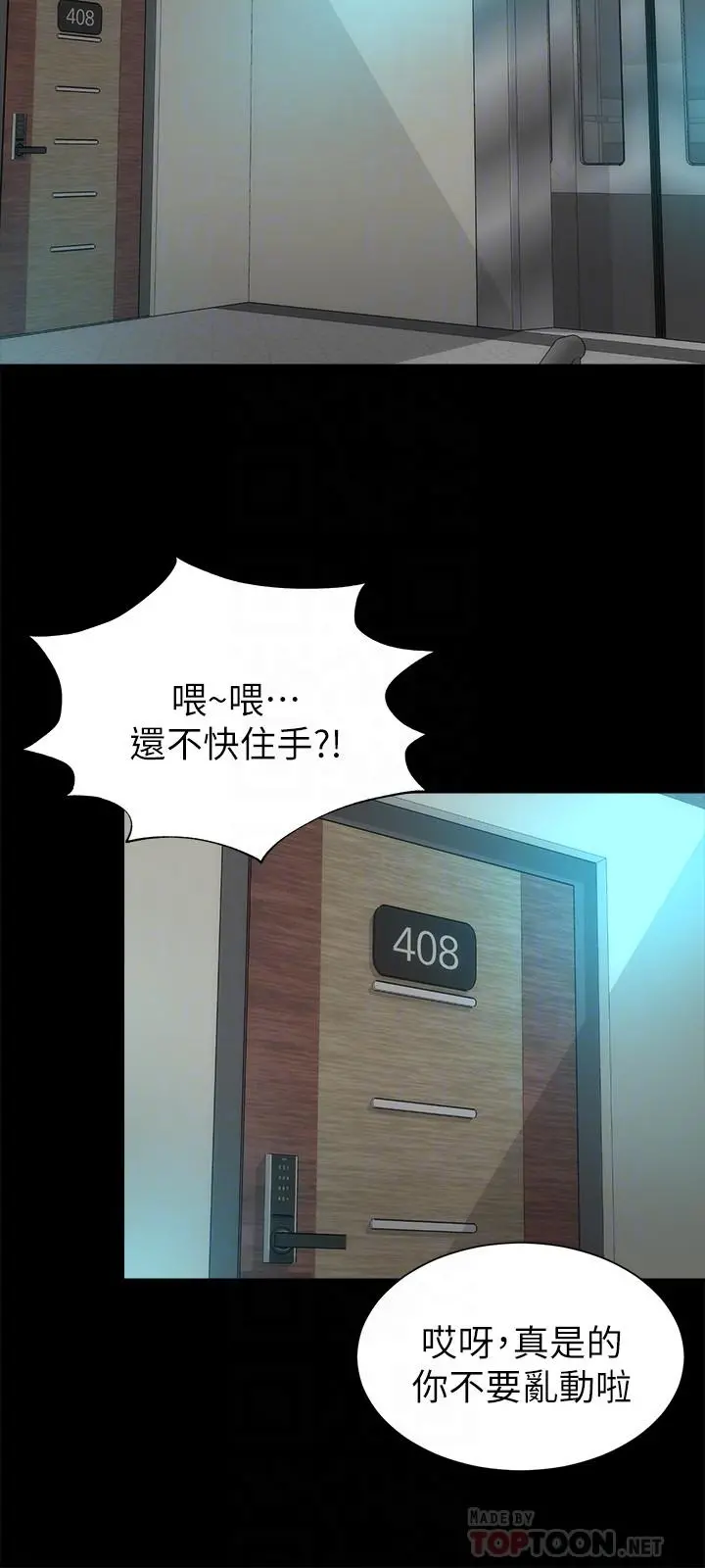 隔壁母女