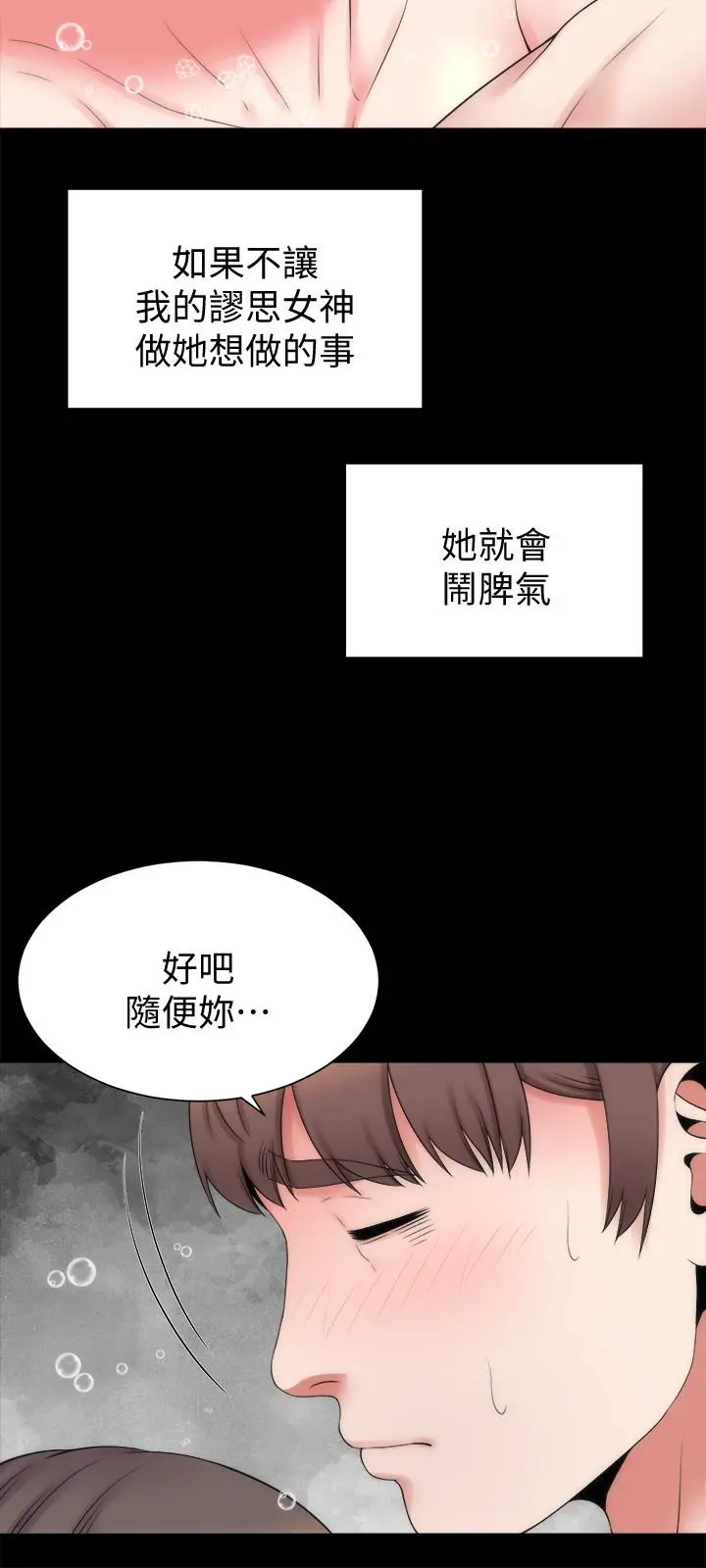 隔壁母女