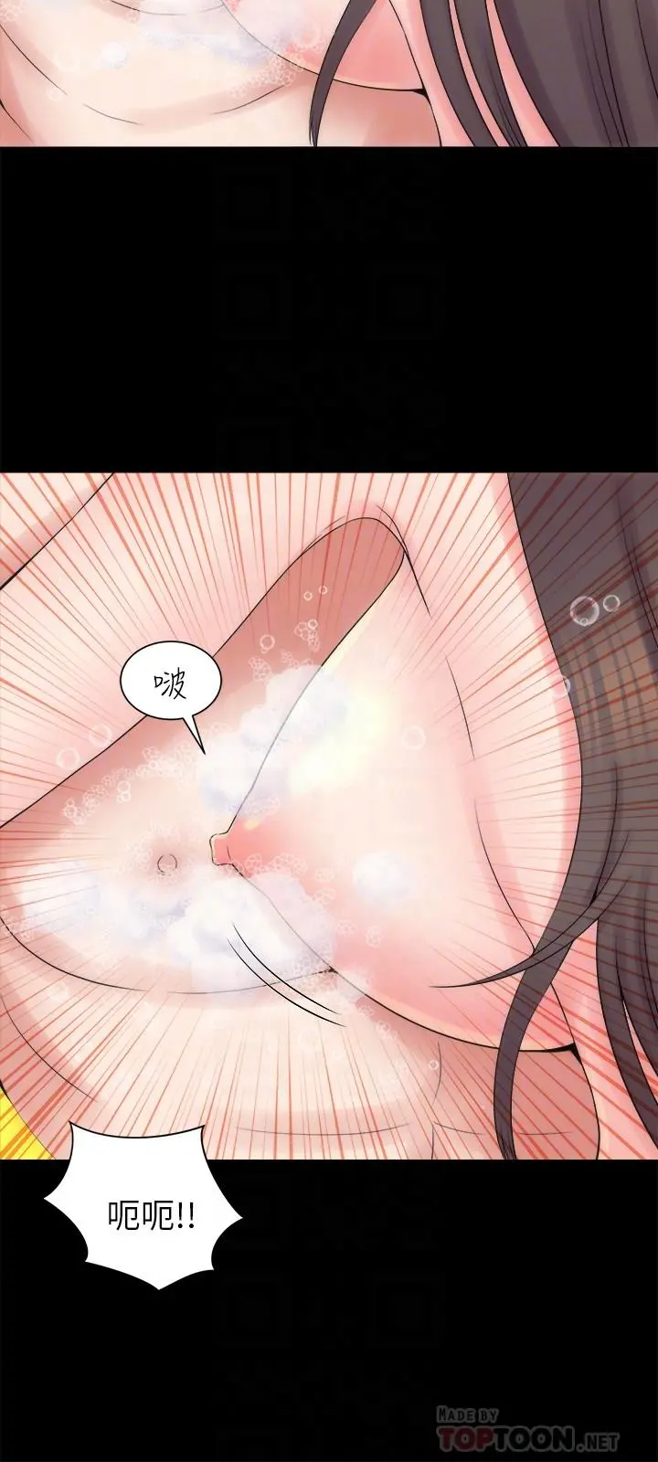 隔壁母女