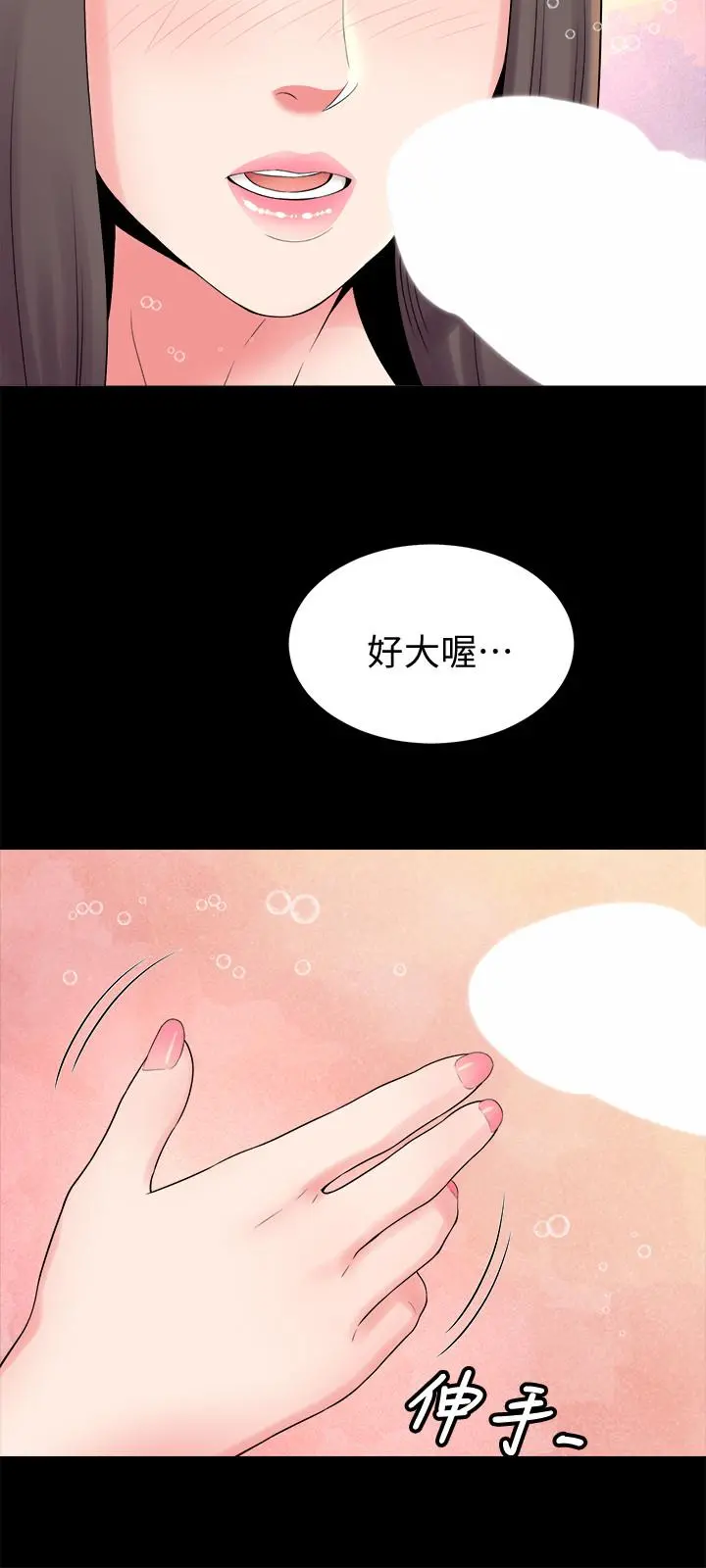 隔壁母女