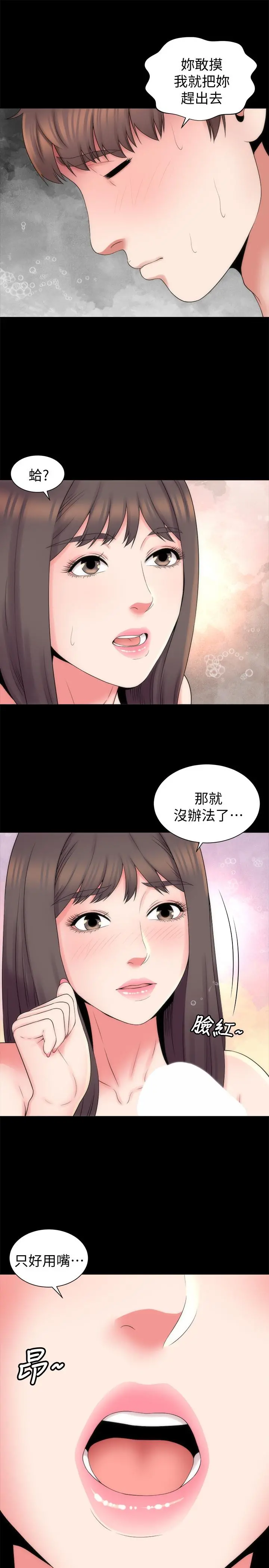 隔壁母女