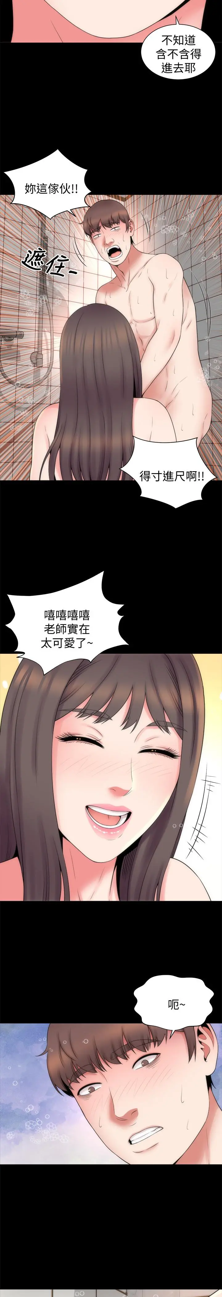 隔壁母女