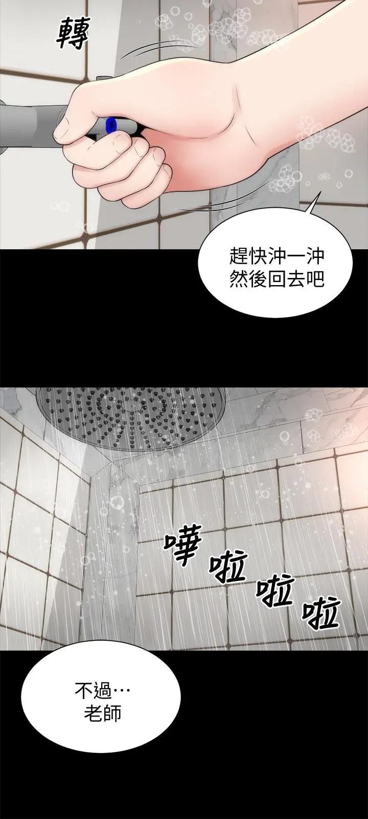 隔壁母女