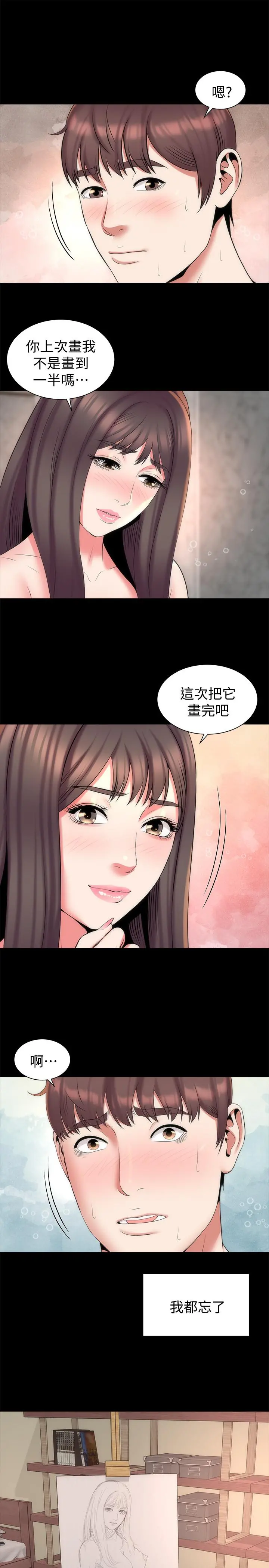 隔壁母女