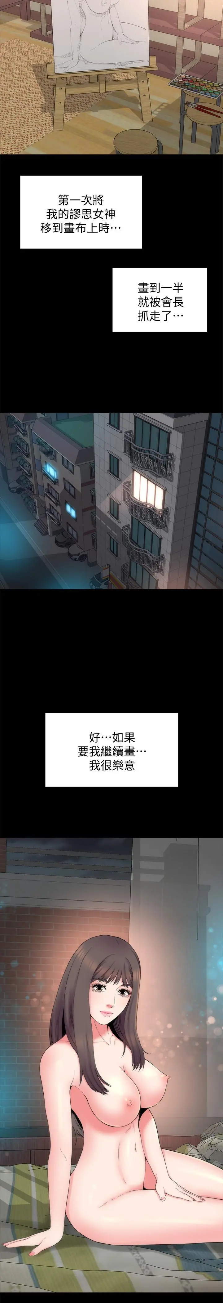 隔壁母女