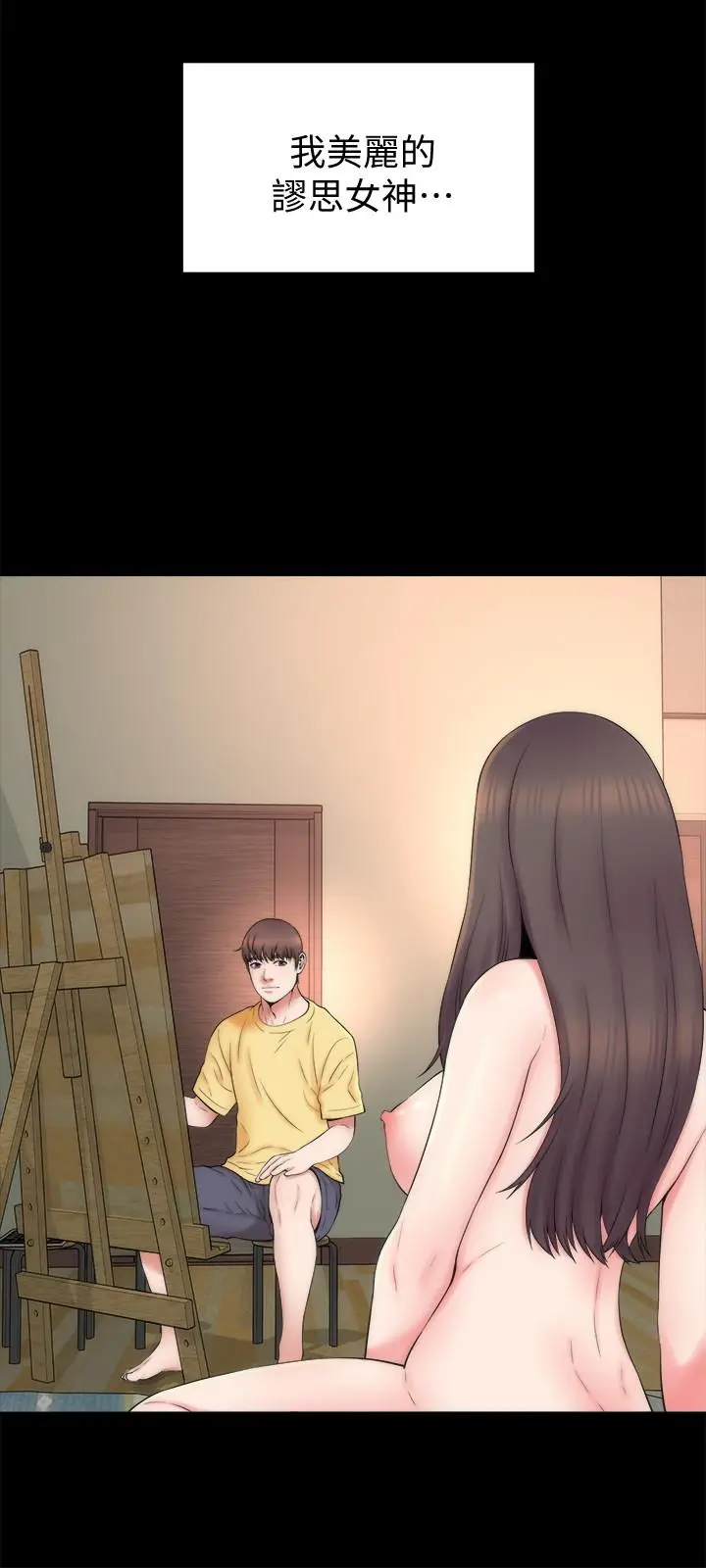隔壁母女