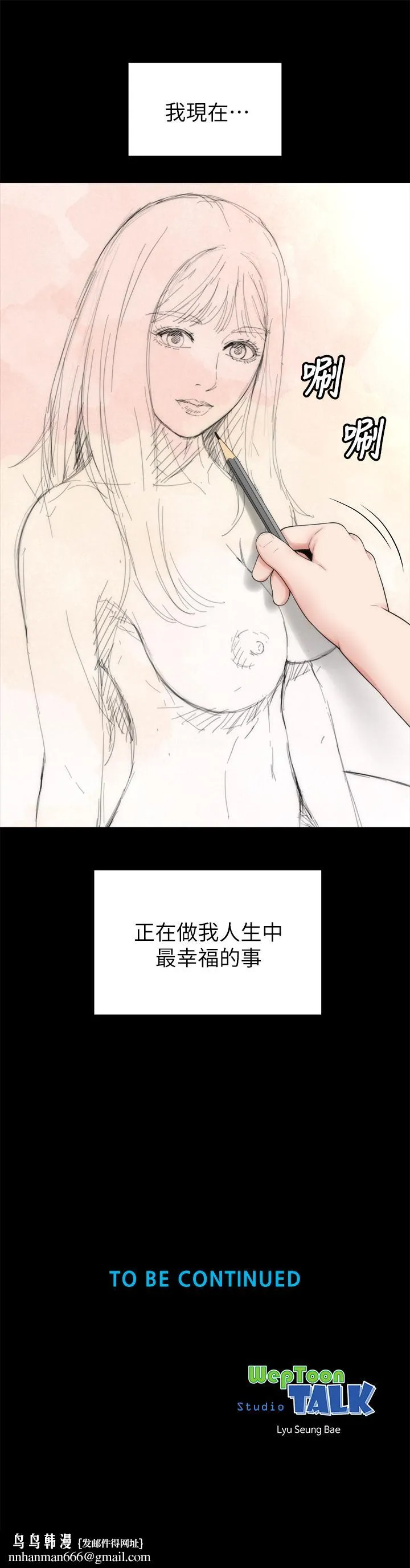 隔壁母女
