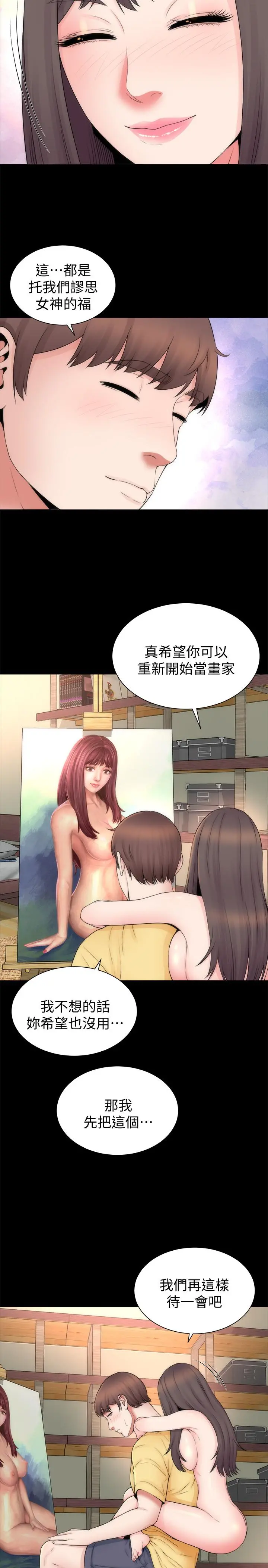 隔壁母女