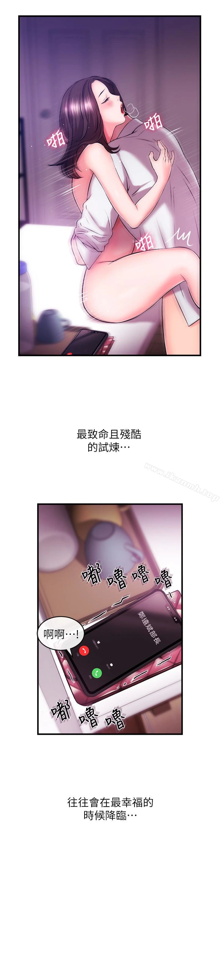 新闻主播