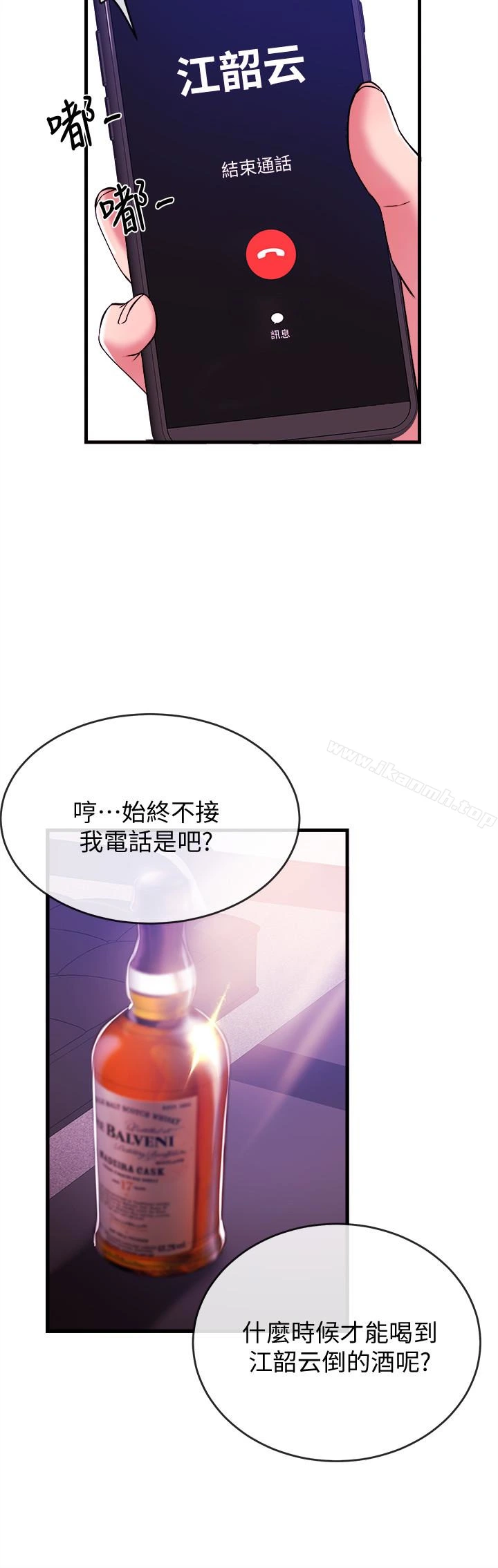 新闻主播