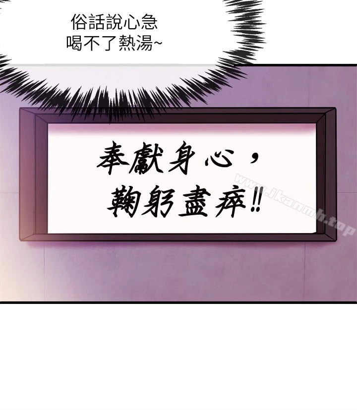 新闻主播