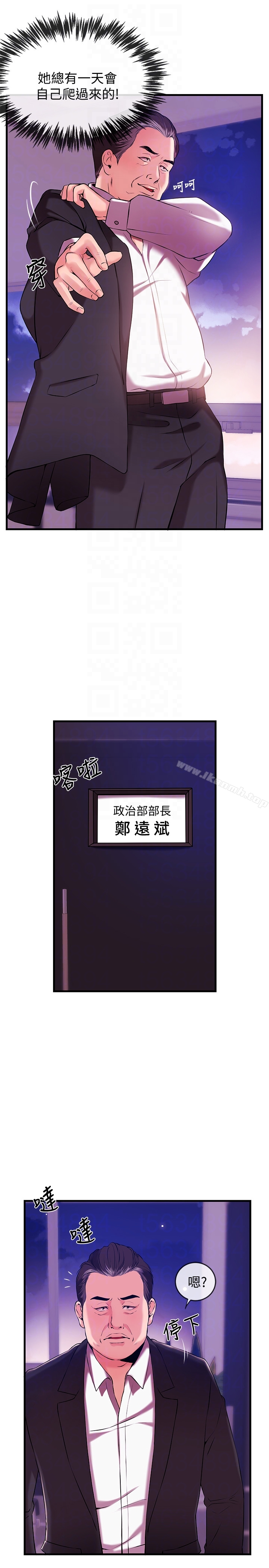 新闻主播
