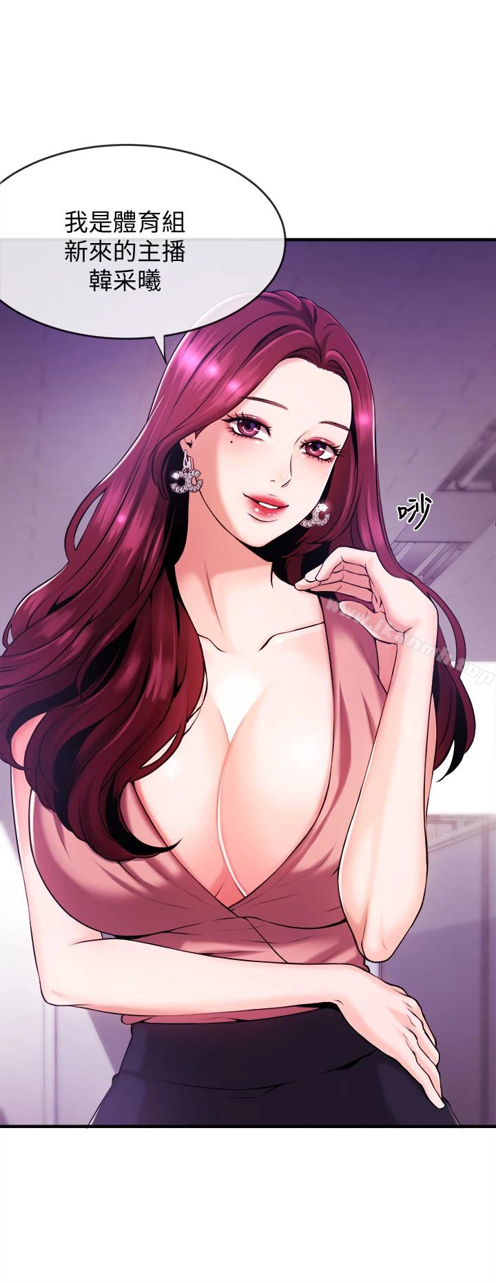 新闻主播